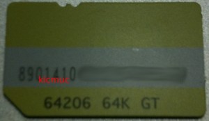 Back side of SIM card